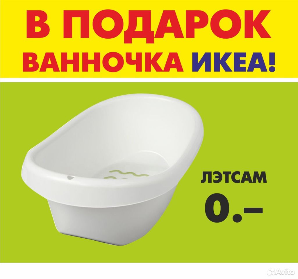Малыш барнаул телефоны Малыш барнаул телефоны