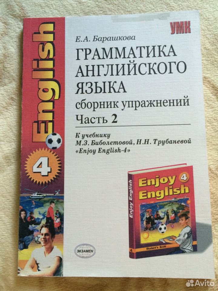 Программы для изучение английского языка