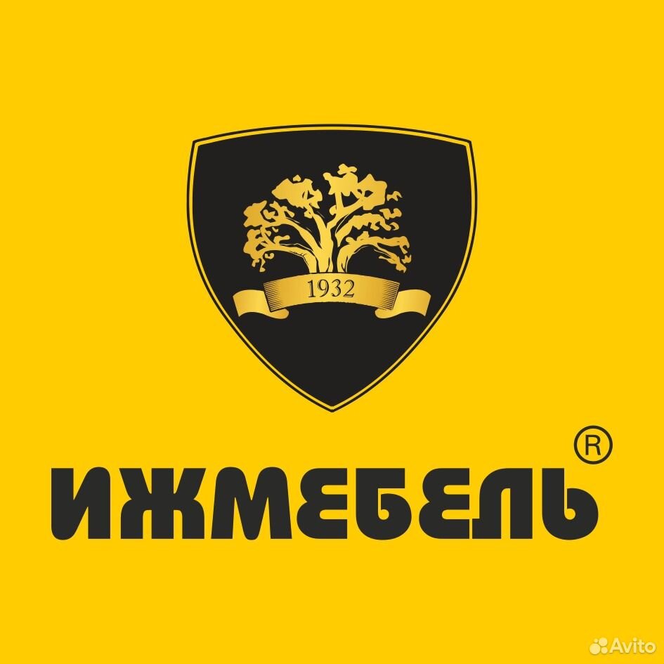 Начальник производства