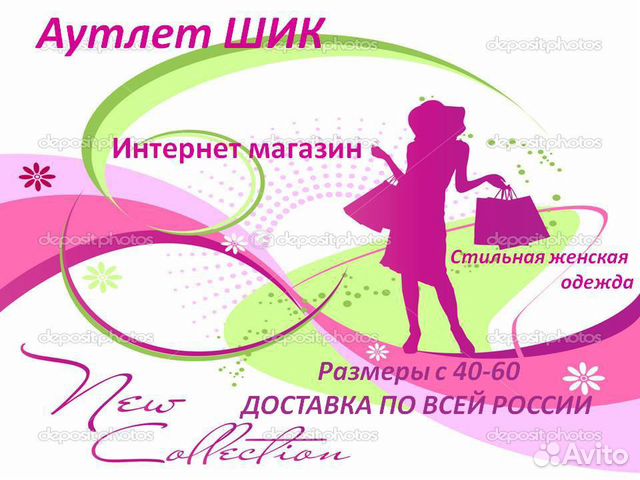 Aina Магазин Женской Одежды Каталог Доставка
