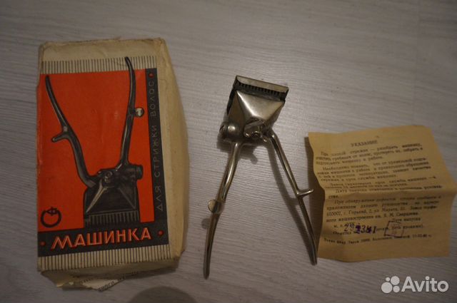 Ручные машинки для стрижки волос ссср Ручные машинки для стрижки волос ссср