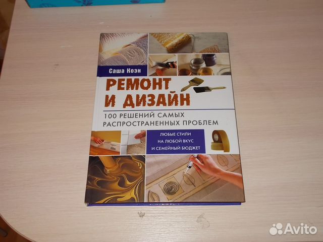 Модные женские куртки осень-зима фото Лечебная сила магнита. Секреты индийских мудрецов
