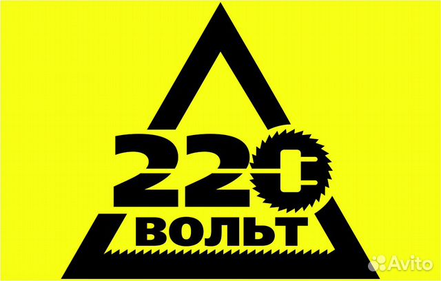 220 Вольт Интернет Магазин Барнаул