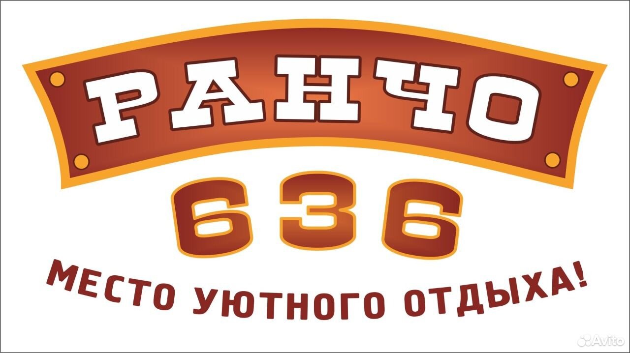 Ранчо 636 дзержинск новый ресторан. Клуб 636 дзержинск. Ранчо 636 дзержинск. Клуб 636 дзержинск. Ранчо 636 дзержинск дасти голд.