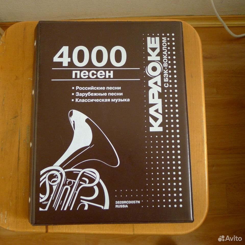 Каталог Караоке 4000 Песен Купить