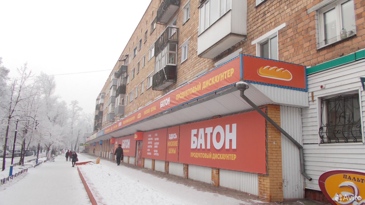 Г Абакан Где Купить