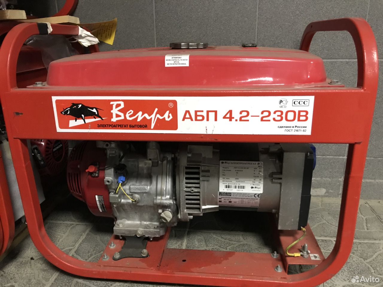 Бензиновый генератор вепрь абп 6-230 вх. Абп. Иконка adblock plus. Бензиновый генератор вепрь абп 4,2-230 вх-бг. Генератор вепрь 10 квт.