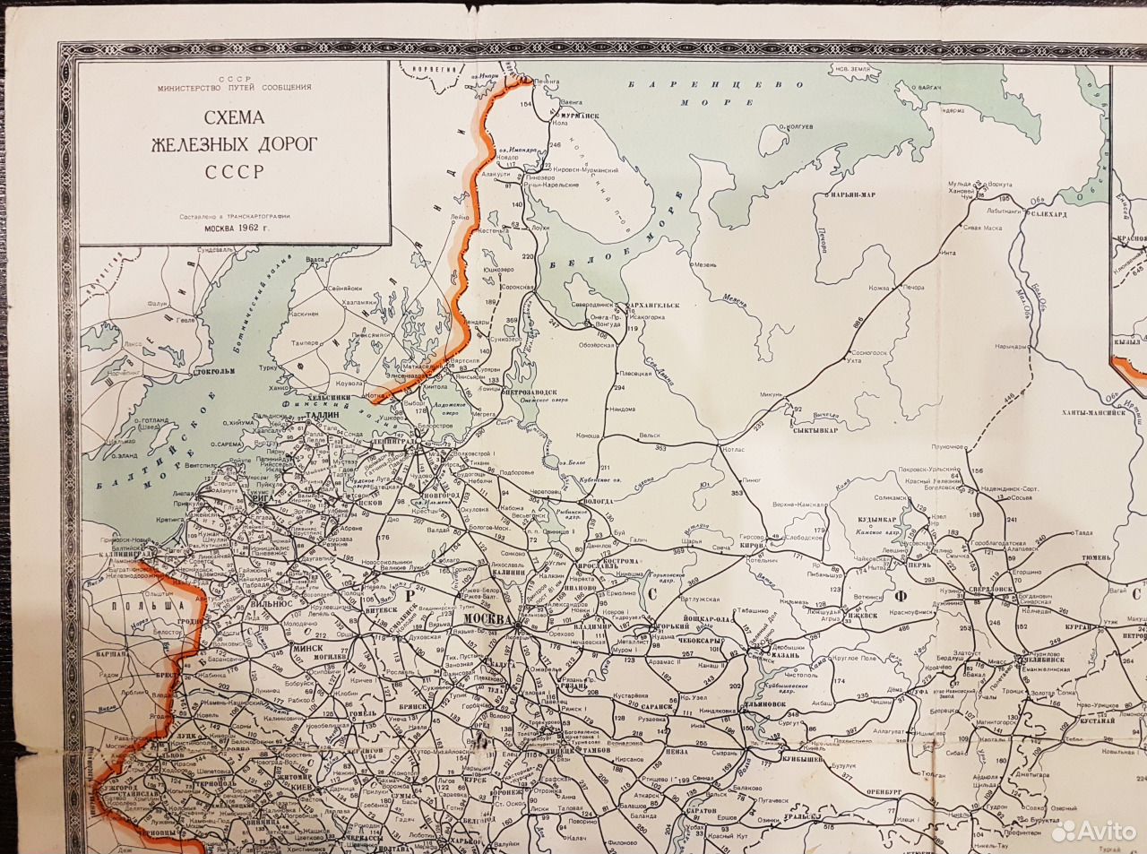 Карта железных дорог ссср 1980 с республиками подробная