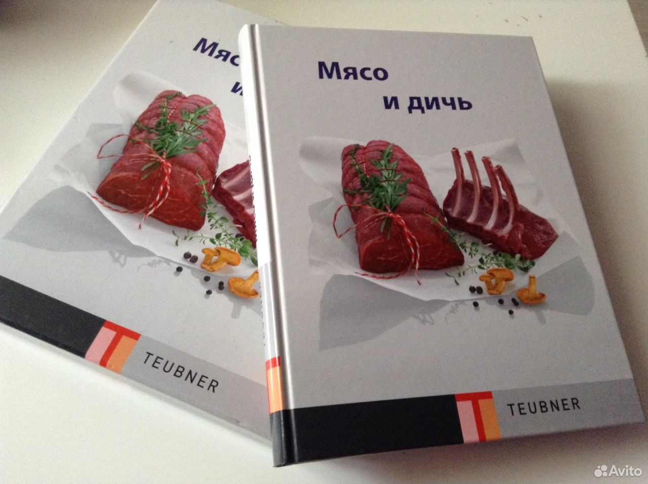 Тест кто вы из живое мясо. Особое мясо книга. Подарочная книга про мясо. Живое мясо книга зарисовка.