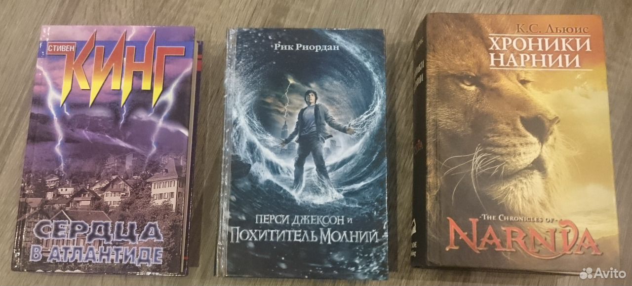 Книга хроники нарнии слушать. Книжные хроники.