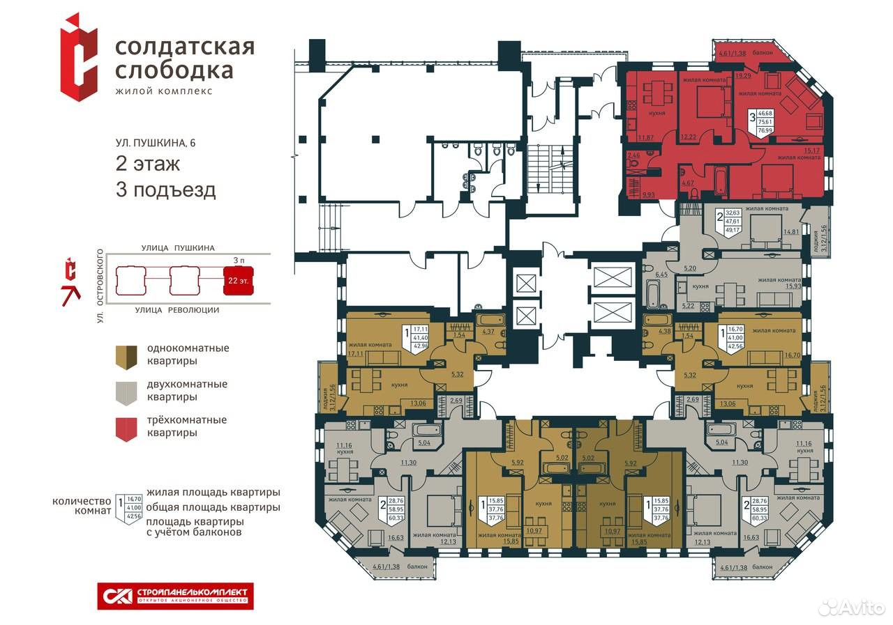 Пермь пушкина 6 карта