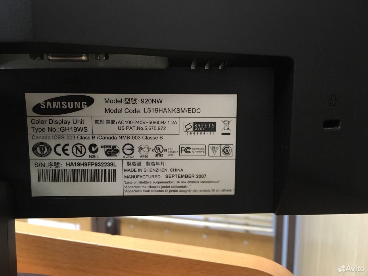 Samsung 920nw схема