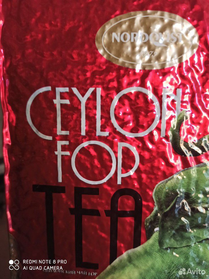Зеленый Чай China Gunpowder 1 кг купить на Зозу.ру - фотография № 9