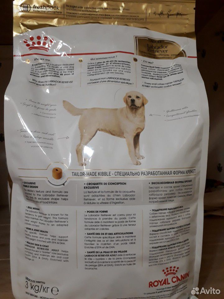 Сухой корм Royal Canin Labrador Retriever для взро купить на Зозу.ру - фотография № 2