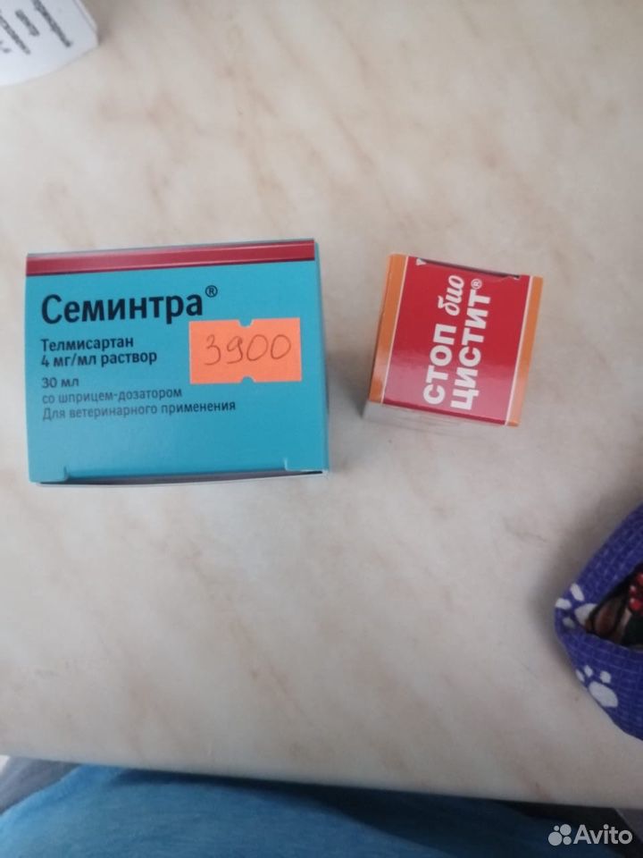 Ветеринарные препараты, корм купить на Зозу.ру - фотография № 2