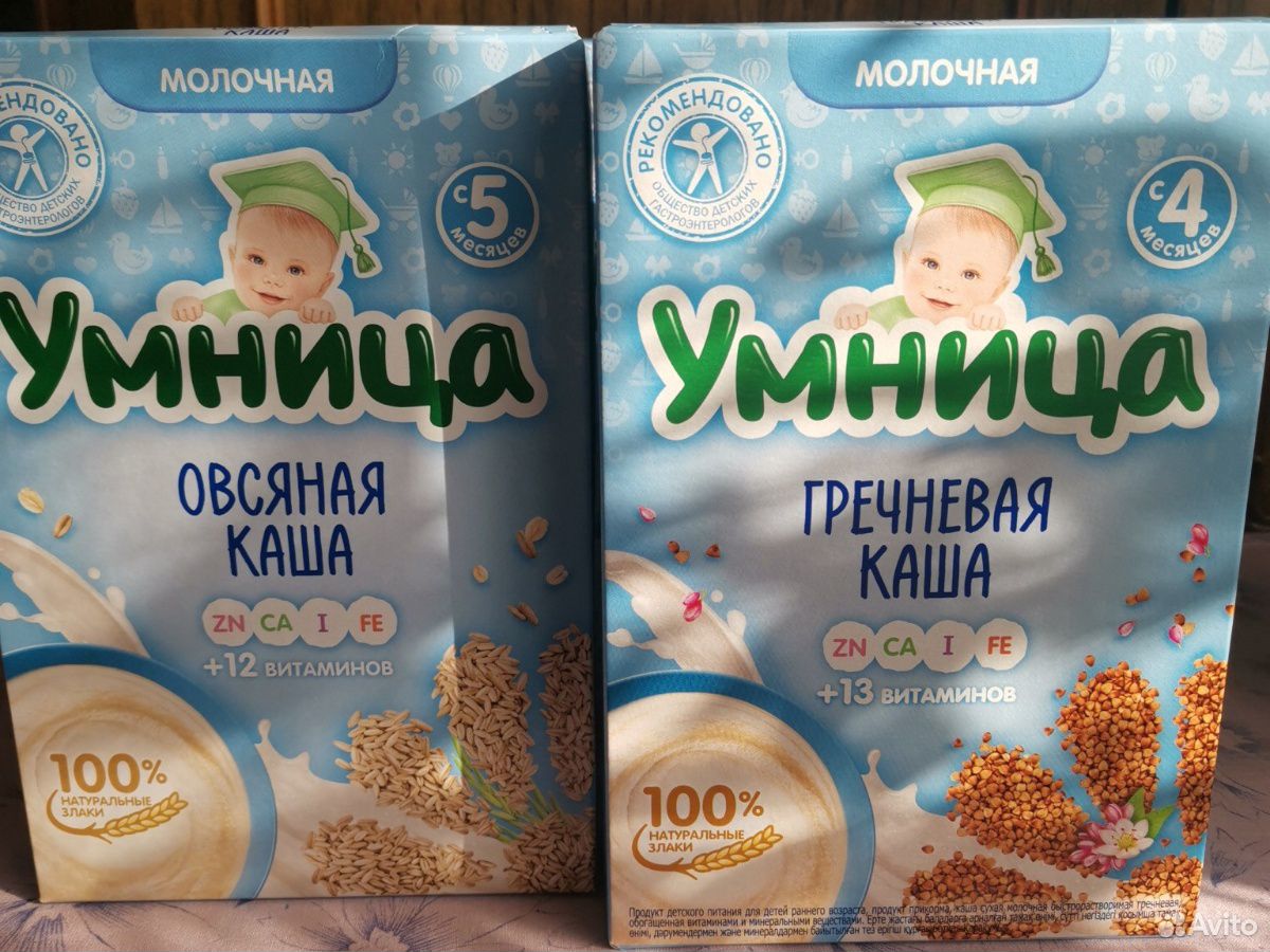 Каши молочные купить на Зозу.ру - фотография № 1