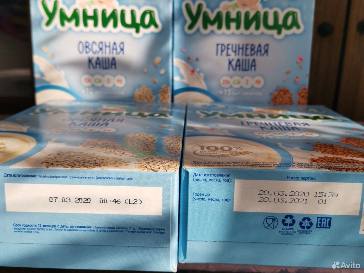 Каши молочные купить на Зозу.ру - фотография № 2