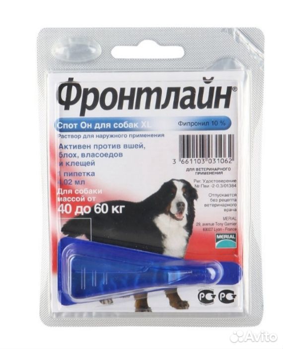 Фронтлайн капли от блох и клещей для собак 40-60 к купить на Зозу.ру - фотография № 1