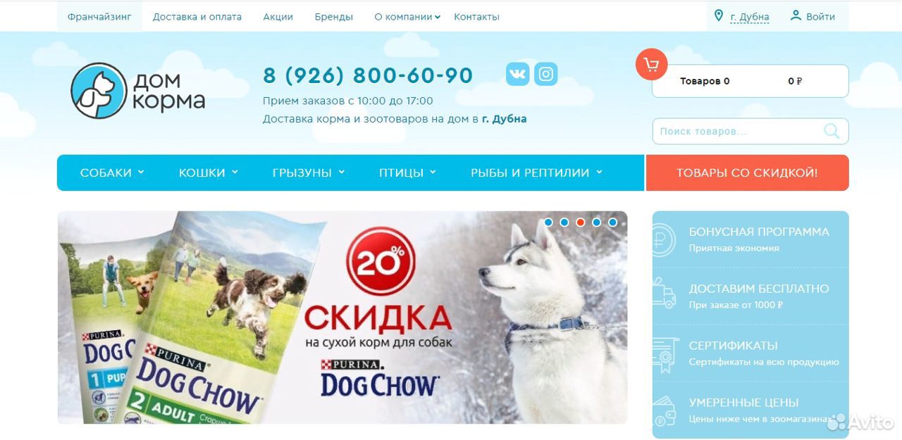 Gemon корм для взрослых собак (Ягнёнок) 20кг Дубна купить на Зозу.ру - фотография № 2