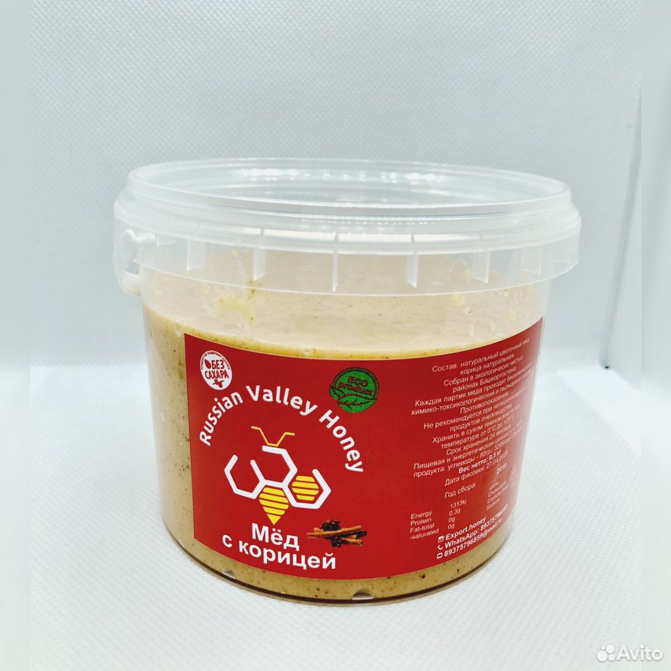 100 Натуральный экспортный мёд купить на Зозу.ру - фотография № 5