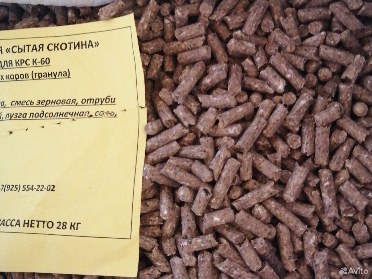 Комбикорм сено зерно купить на Зозу.ру - фотография № 1