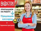 продавец в магазине. кассир. продавец кассир. продавец кассир. приглашаем на работу продавца.
