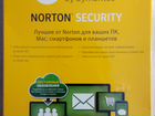 Антивирус Norton Security Deluxe объявление продам
