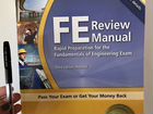 FE Review Manual из Канады объявление продам