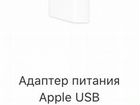 Apple 5w power adapter объявление продам
