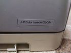 Принтер hp Color LaserJet объявление продам