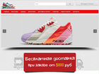 Готовый интернет-магазин кроссовок + поставщики объявление продам