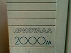 Хроматограф газовый Кристалл 2000М объявление продам