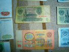 Коллекция 27 банкнот 1961,1993,1995 год и другие объявление продам