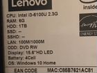 Ноутбук Lenovo Ideapad 300-15ISK объявление продам