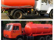 Assenizator Rabota V Moskve Svezhie Vakansii Poisk Personala Baza Rezyume Vakansii I Rezyume Avito