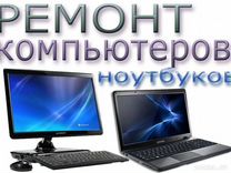 Ремонт Ноутбуков В Кургане Адреса Цены