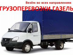 частные объявления о работе в ивантеевке