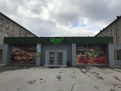 Аренда коммерческой недвижимости искитим коммерческая недвижимость в словакии цены