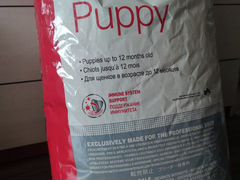 Корм Royal Canin medium puppy. 20 кг