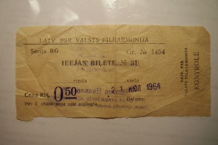 Билет в филармонию Латвия 1964 г