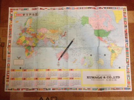 Японский календарь-карта мира (2002 год)