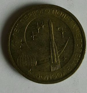 Монеты современные коллекционные