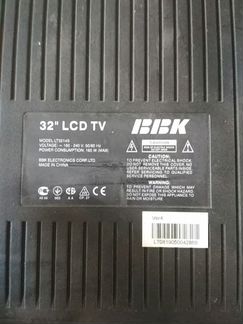 Матрица от BBK 32 LCD TV