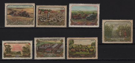 Почтовые марки СССР 1956 Сельское хозяйство