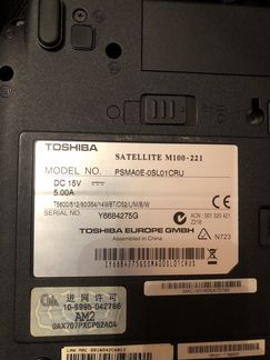 Toshiba 2006 года