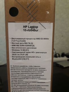 Ноутбук HP Laptor 15-rb040ur