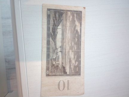 Деньги 10 крон 1960год