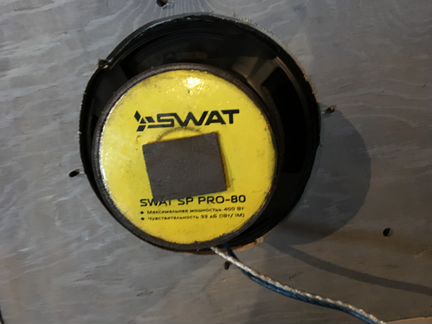 Динамики swat SP PRO-80