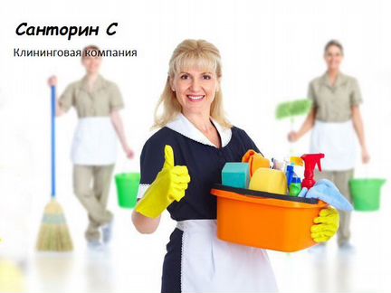 Уборщица/к в гипермаркет г.Пятигорск