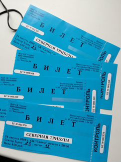 Продам билеты на концерт Нюши и Преснякова 4 шт. с